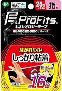 Amazon | ニチバン バトルウィン キネシオロジーテープ 強粘着 25mm